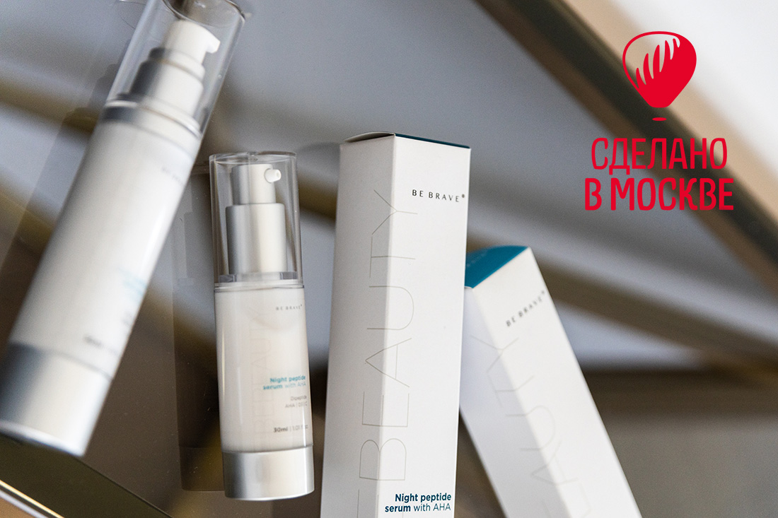 Стали участником программы "Сделано в Москве" с косметической линейкой BE BRAVE® BE BEAUTY