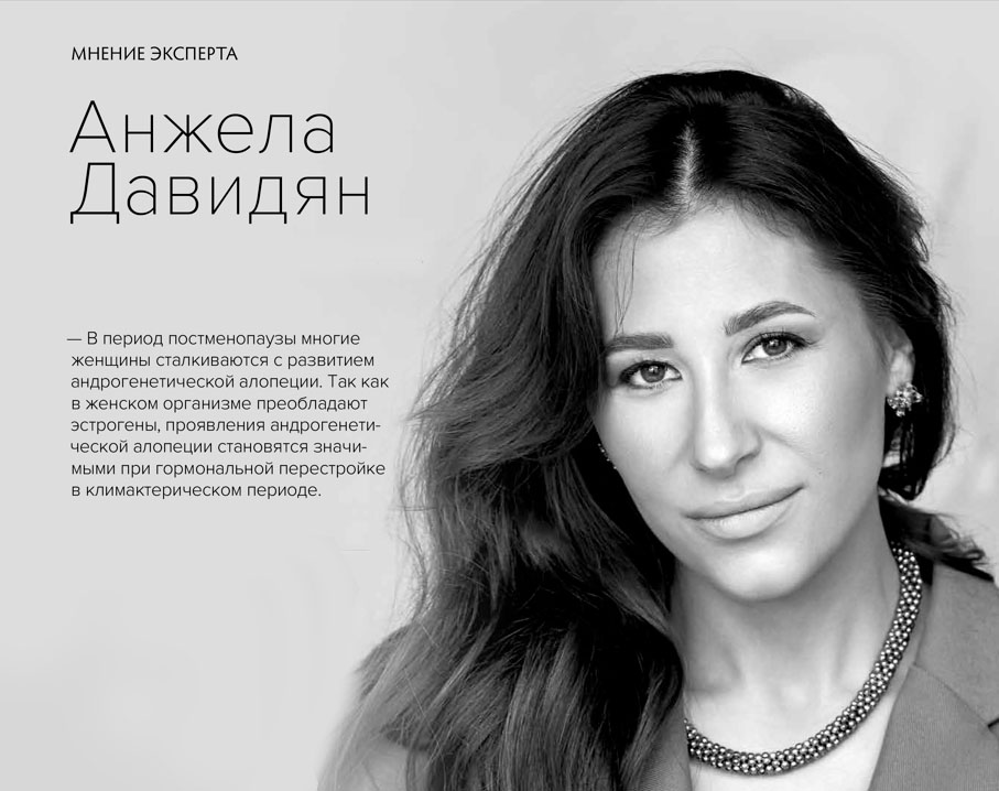 Журнал Облик. Esthetic guide Апрель 2023