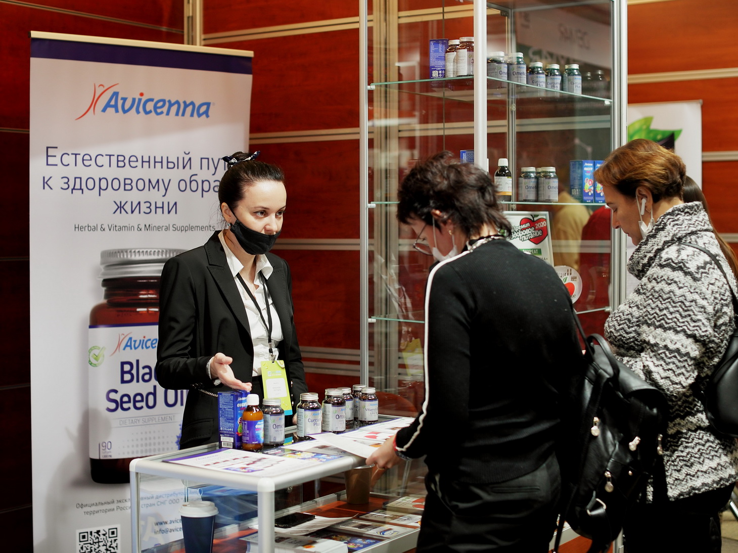 Выставка БАД-EXPO 29-31 октября