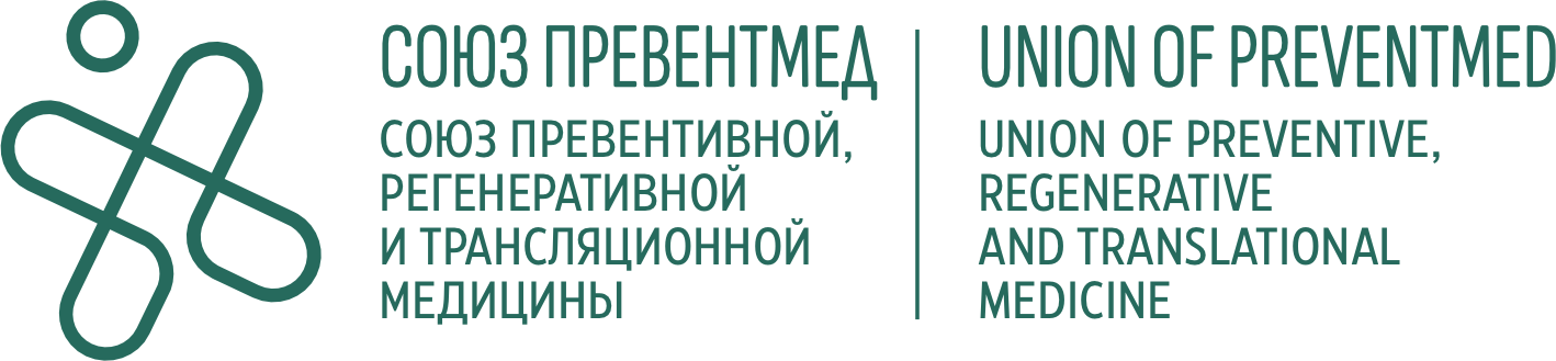 Avicenna®  стала официальным членом союза Превентмед!